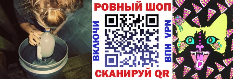 Хочу наркоту Зеленодольск МЕТАМФЕТАМИН  Codein  КОКАИН  ГАШ 