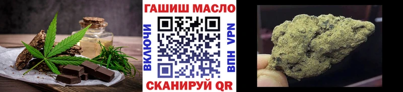 где продают   Зеленодольск  ссылка на мегу как зайти  Печенье с ТГК марихуана 
