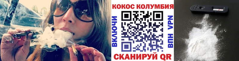 купить наркоту Зеленодольск КОКАИН Эквадор
