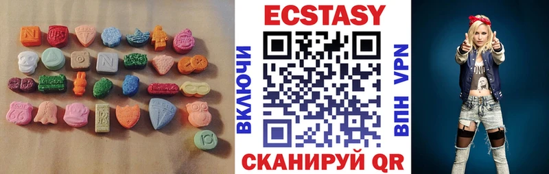 Экстази диски  OMG ссылки  Зеленодольск 