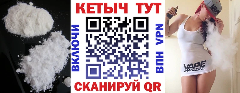 КЕТАМИН VHQ shop официальный сайт Зеленодольск