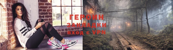 стаф Вяземский