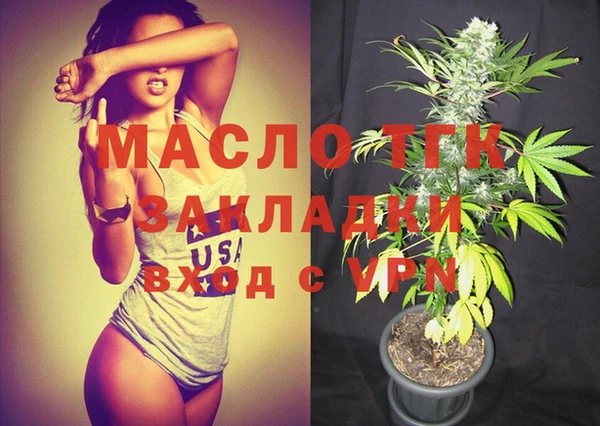 мет Горняк