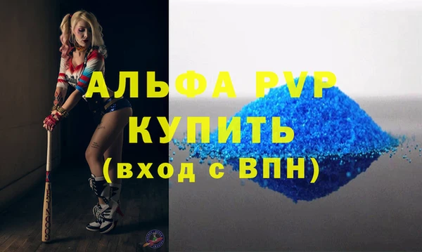мет Горняк