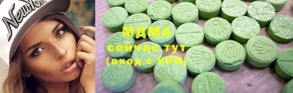 марки lsd Горнозаводск