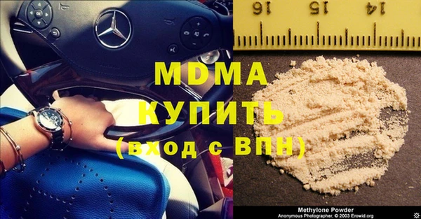 мет Горняк