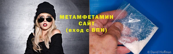 мет Горняк