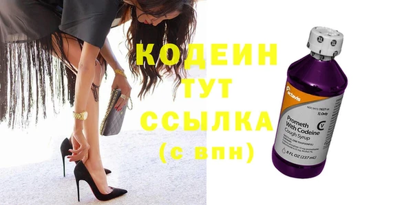 гашишное масло Вязьма