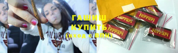 мет Горняк