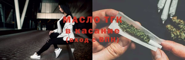 синтетический гашиш Вязники