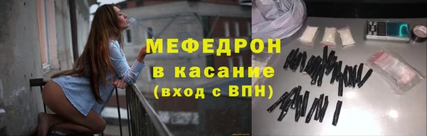 стаф Вяземский