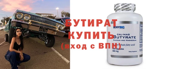 дживик Семилуки