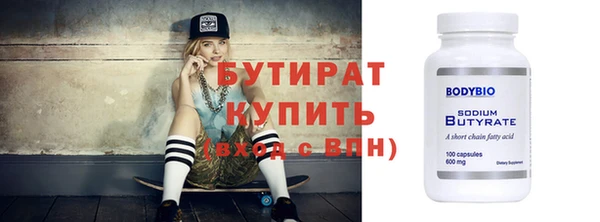 стаф Вяземский
