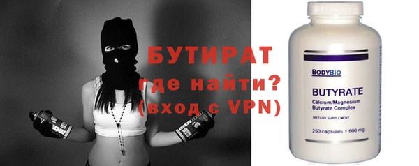 стаф Верхнеуральск