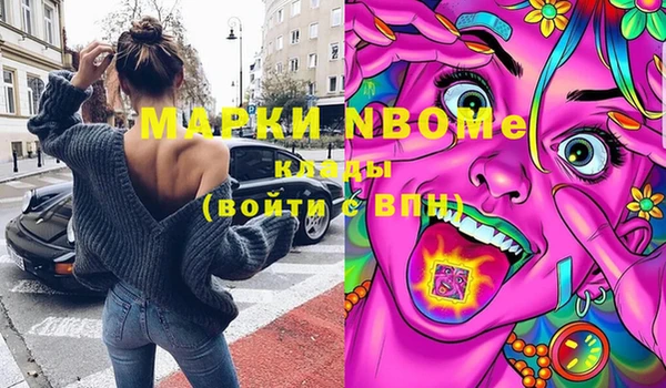 марки lsd Горнозаводск