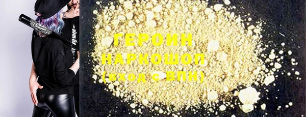 гашишное масло Вязьма