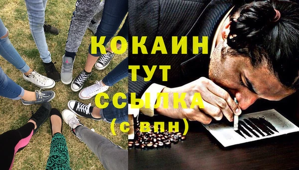 синтетический гашиш Вязники