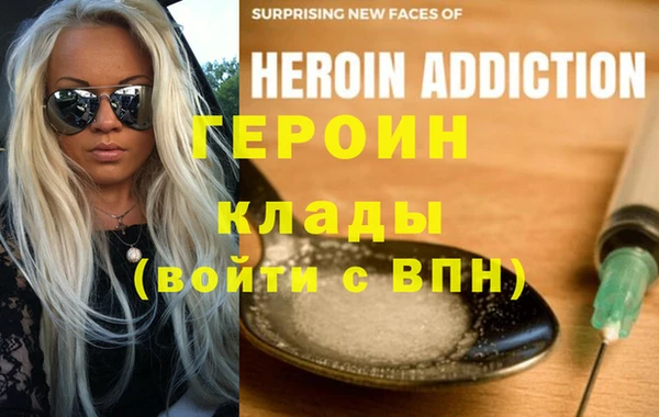 мет Горняк