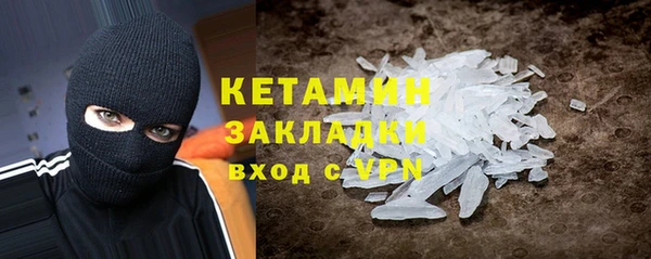 стаф Вяземский