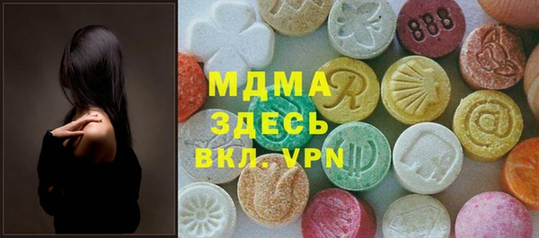 стаф Вяземский