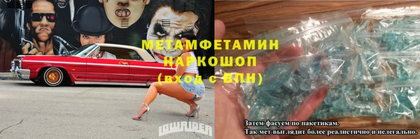 синтетический гашиш Вязники