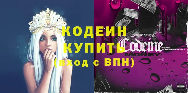 кокаин VHQ Семёнов