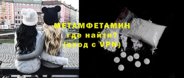 стаф Вяземский