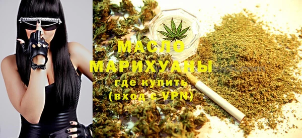 гашишное масло Вязьма