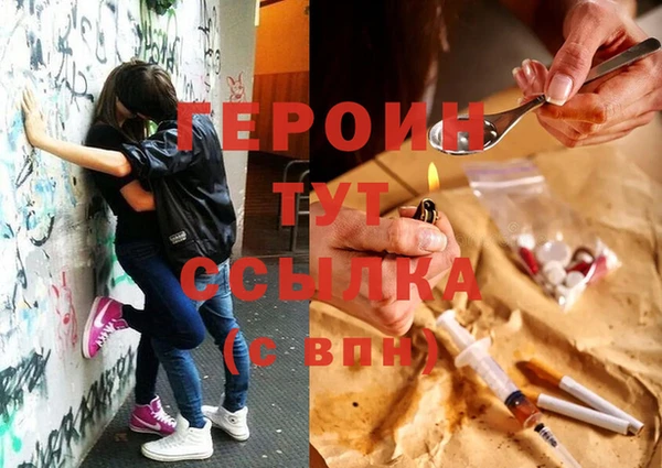 гашишное масло Вязьма