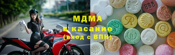 марки lsd Горнозаводск