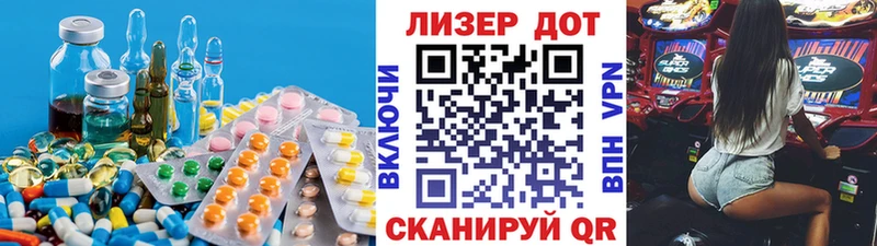 дарнет шоп  Зеленодольск  Лсд 25 экстази кислота 