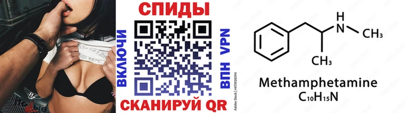 Первитин кристалл  как найти закладки  Зеленодольск 
