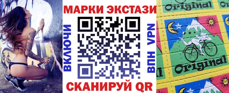 Марки 25I-NBOMe 1,5мг  Зеленодольск 
