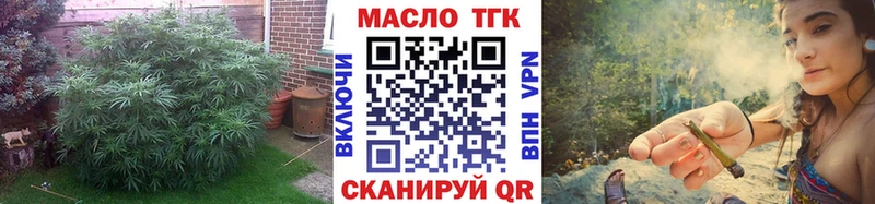 ТГК концентрат  Зеленодольск 